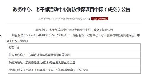 大唐集团爆料新闻最新情况,揭秘企业变革与发展动态  第3张