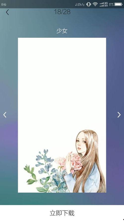 写作的女孩在线观看,女孩的线上世界探索之旅  第3张