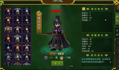 热血江湖最新爆料大全图,最新爆料大全图揭秘,江湖风云再起! 第1张 热血江湖最新爆料大全图,最新爆料大全图揭秘,江湖风云再起! 第1张