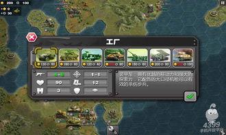 将军的荣耀3爆料视频,揭秘全新爆料视频中的精彩亮点  第1张