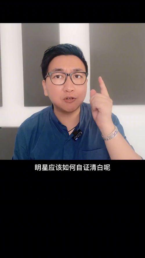娱乐吃瓜点评视频大全,全网热门娱乐吃瓜点评视频大盘点  第3张