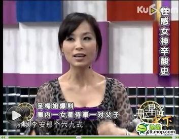 娱乐圈爆料火锅店的女星,火锅店邂逅，女星们的神秘邂逅之地  第1张